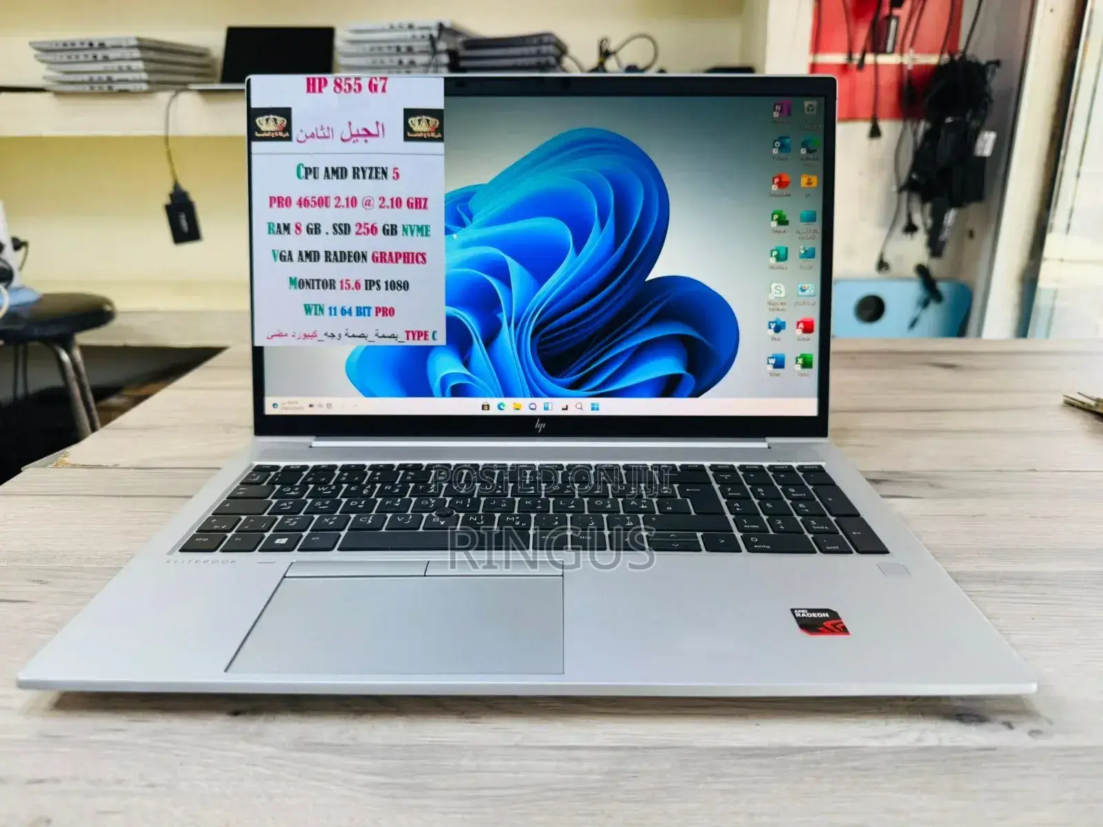 Laptop HP EliteBook 855 G8 16GB AMD Ryzen 7 SSD 512GB