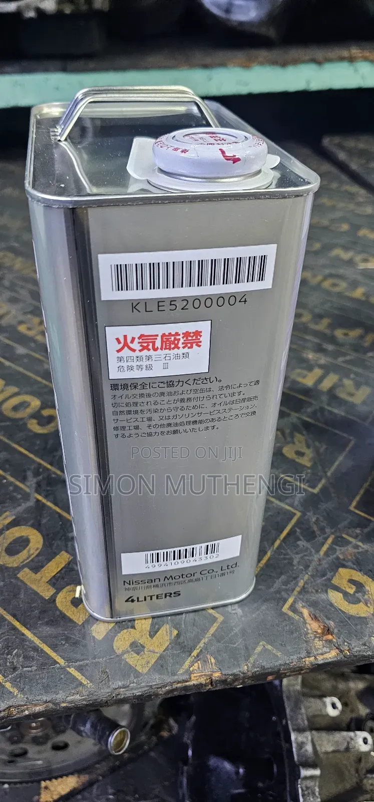 CVT Fluid Gear for Nissan