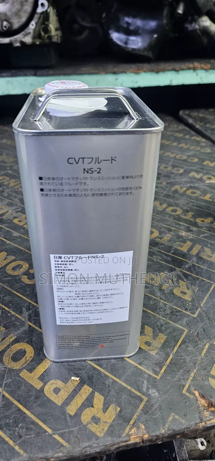 CVT Fluid Gear for Nissan