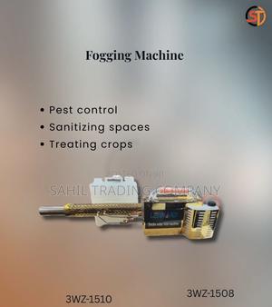 Fogging Machine - main view