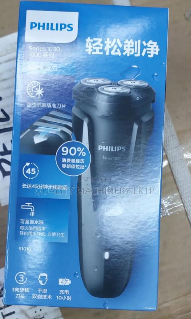 Original Quality Philips Smoother