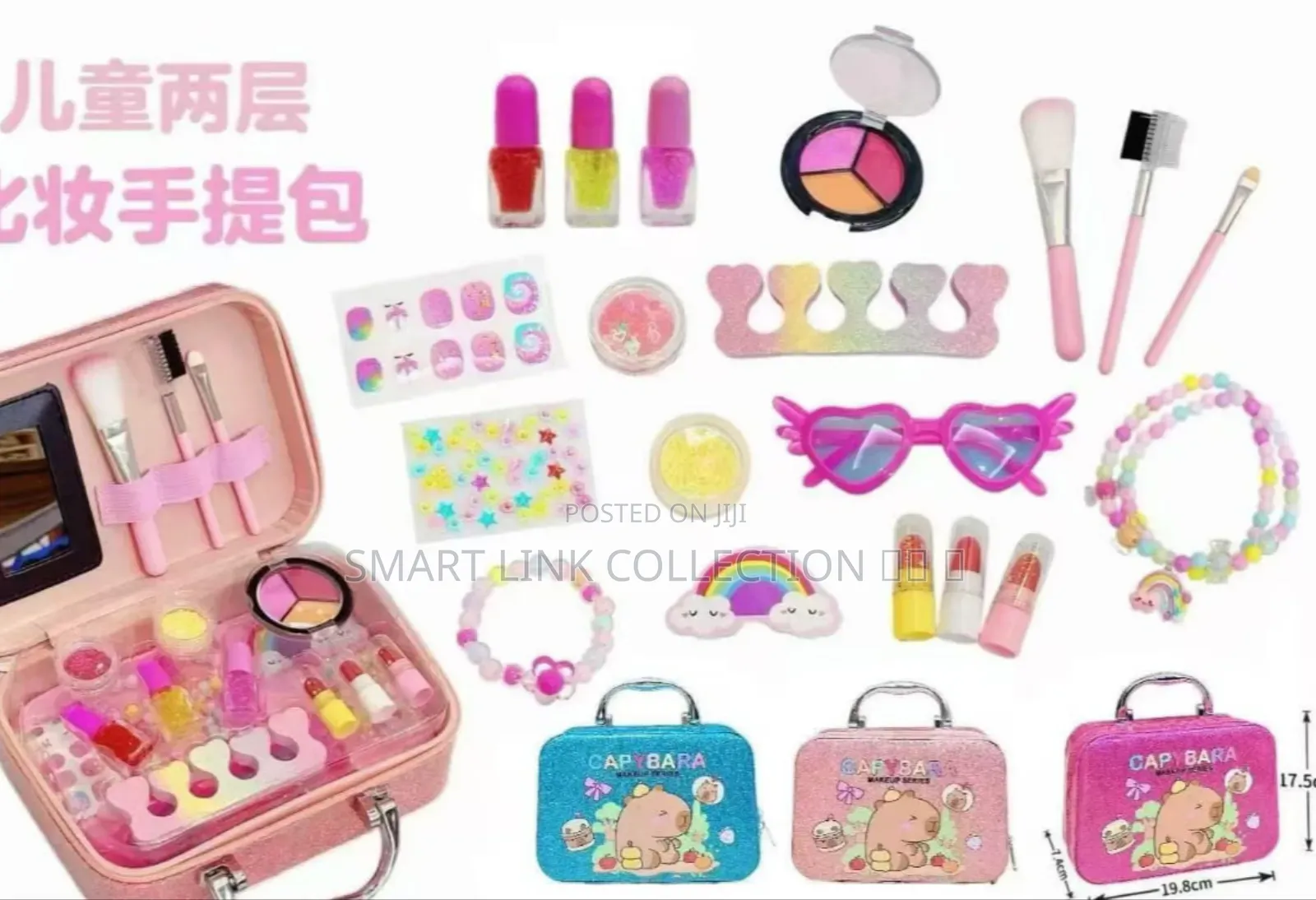 Girls Non-Toxic Make Up Bag