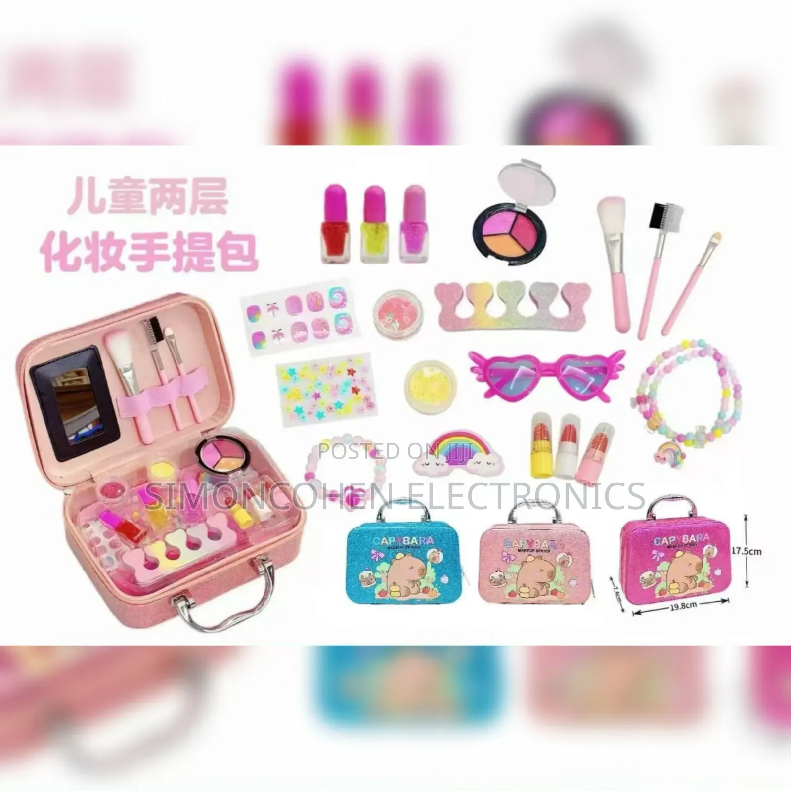 Kids Non Toxic Make Up Bag