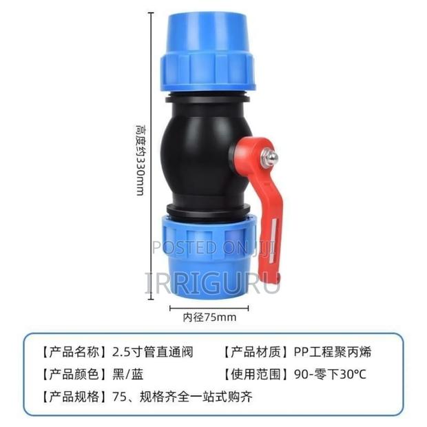 Hdpe Valves - main view