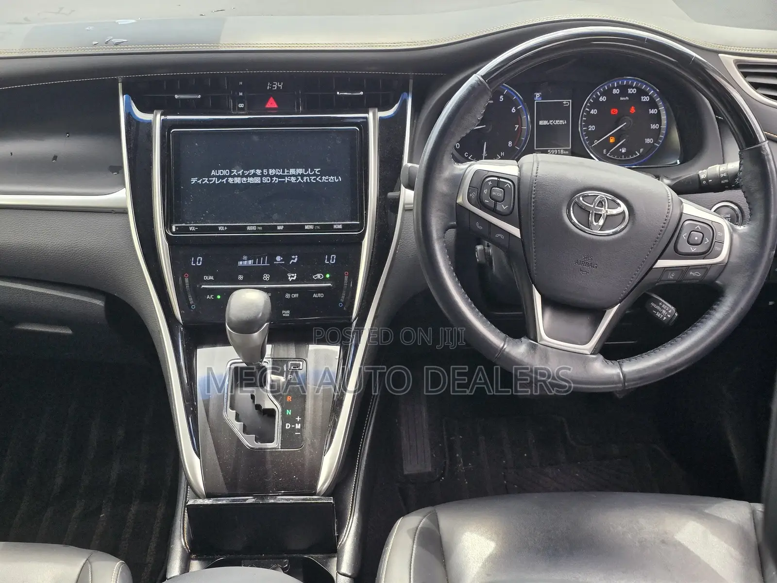 Toyota Harrier 2018 Red