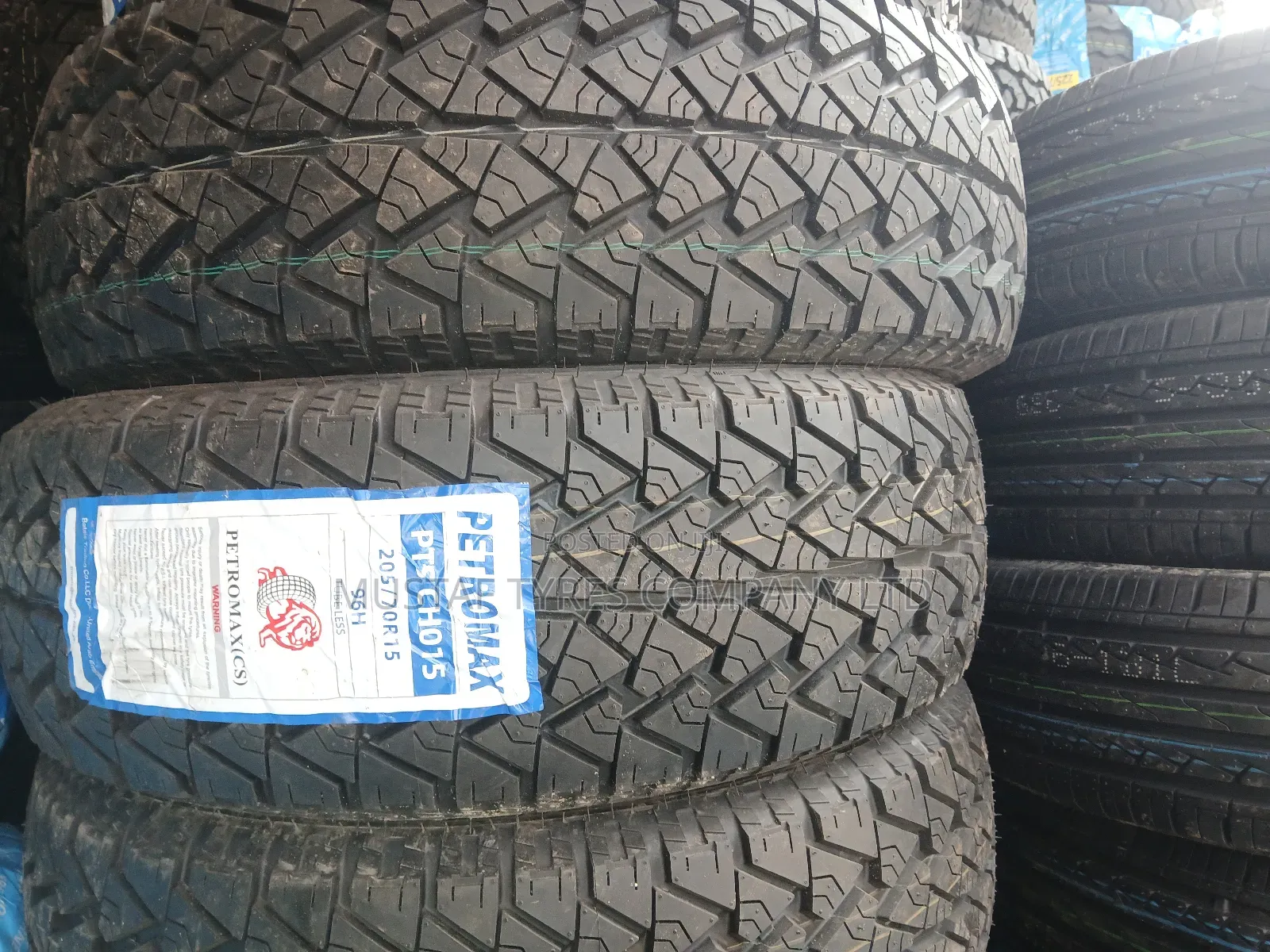 Petromax 205/70r15