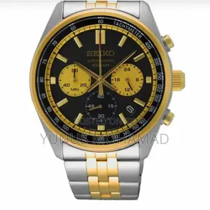 Seiko 5 Gold Strips