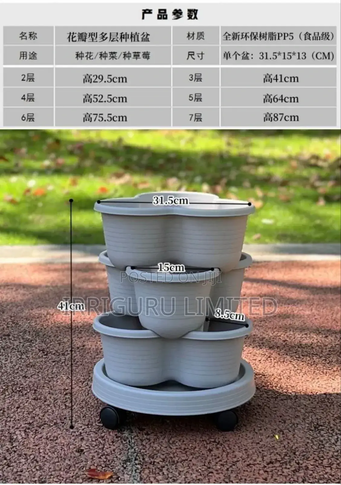 6-Tier Tower