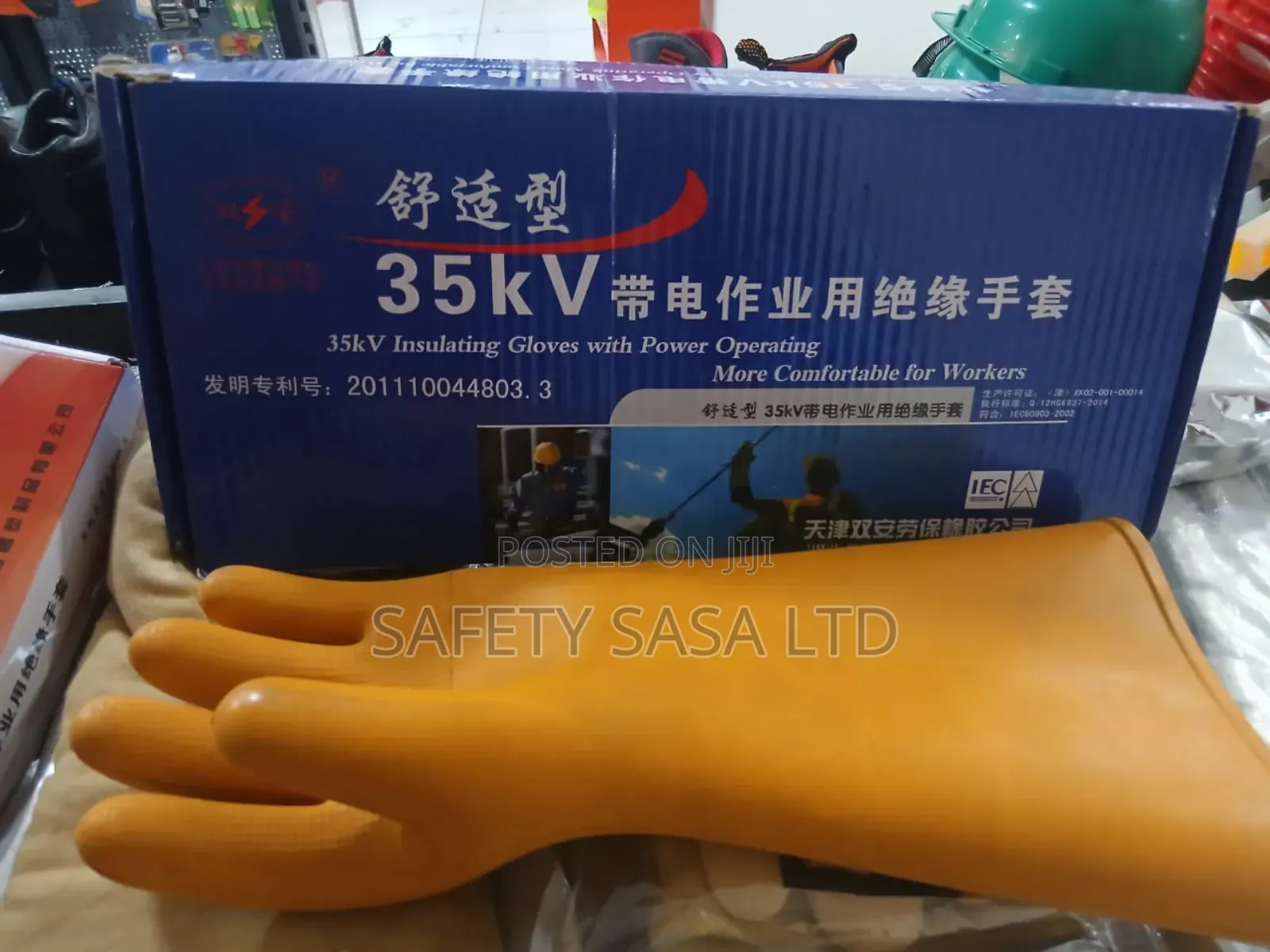Electrical Insulating Gloves