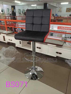 Adjustable Bar Stool - thumbnail 2