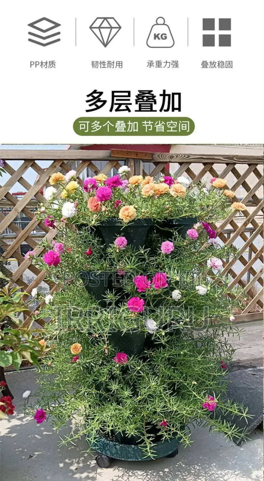 Flower Beds