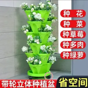 Planters -