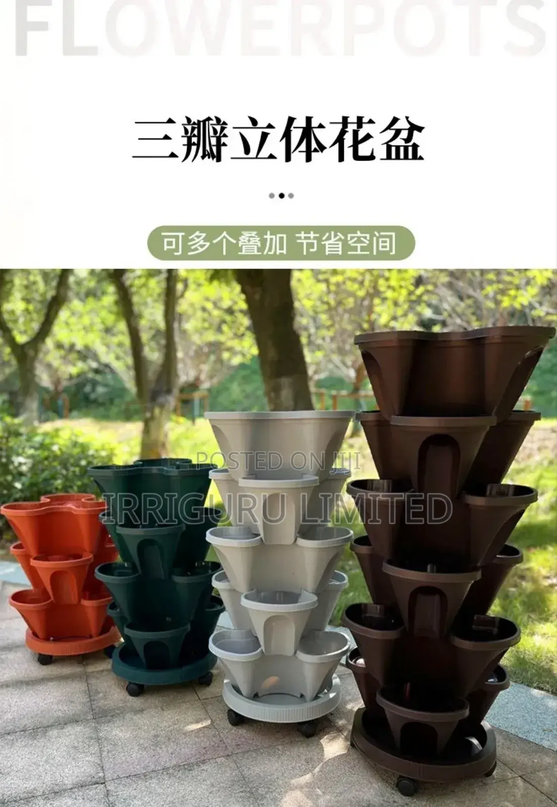 Home Planters