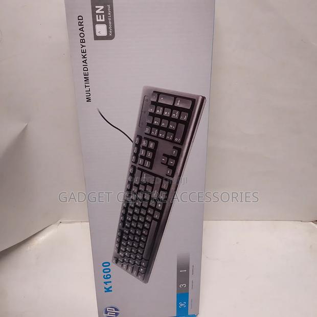 Hp Wired Keyboard - thumbnail 3