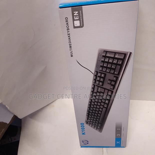 Hp Wired Keyboard - thumbnail 2
