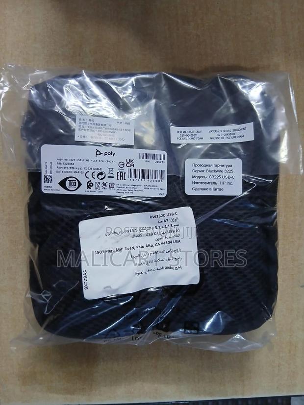 Poly Blackwire 3220 Stereo Usb-C Headset +Usb-C/a Adapter (Bulk) - main view