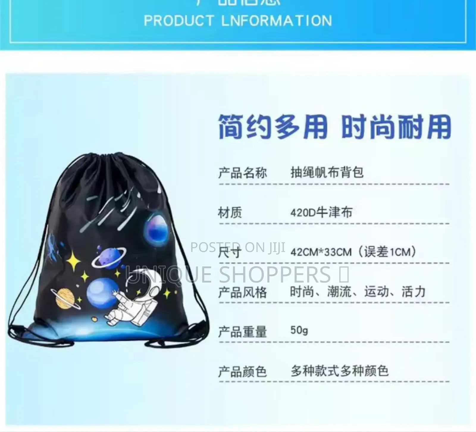 Themed Drawstring Swimming Bag* :These Bags Are Designed Fo