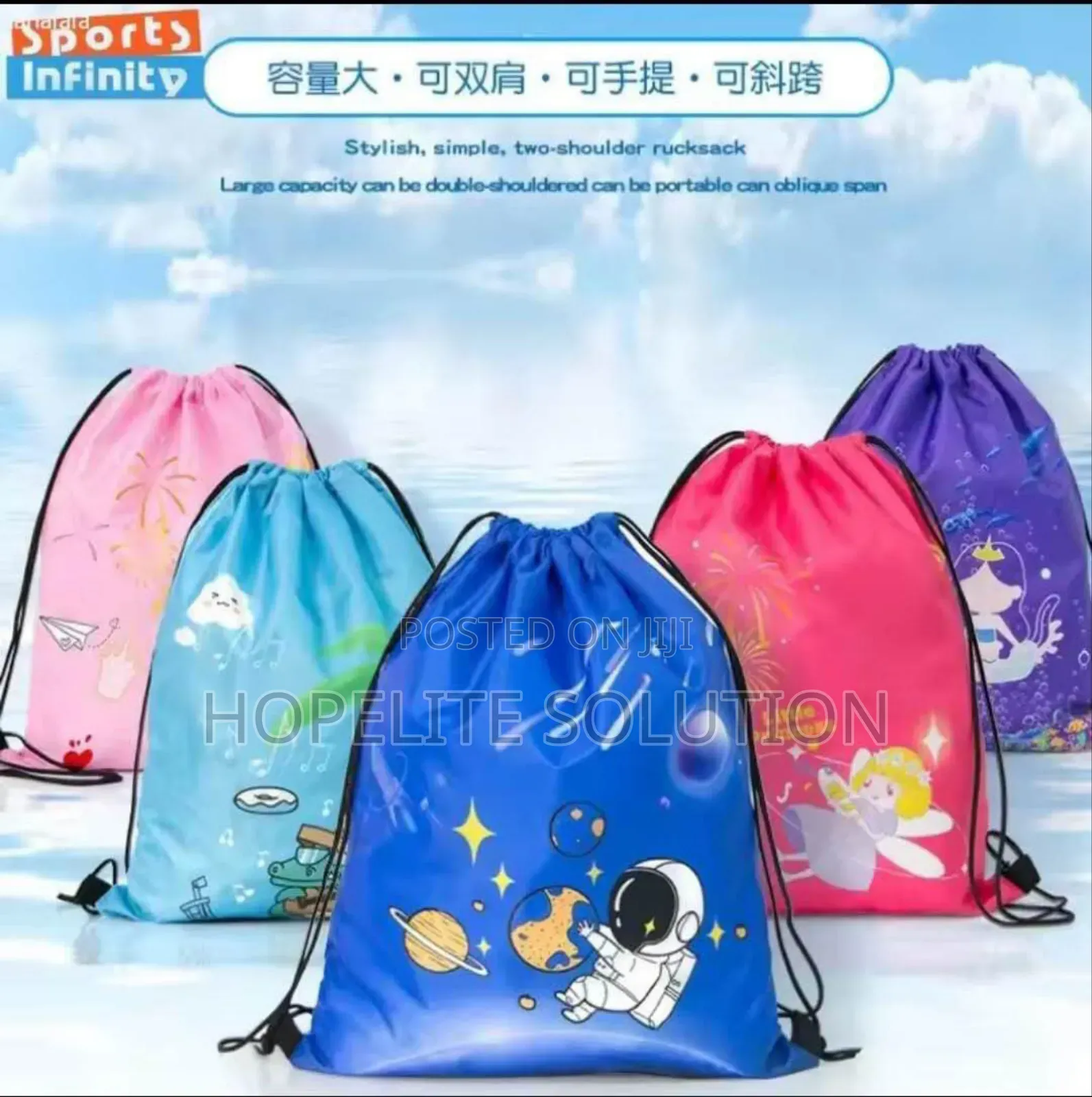 Themed Drawstring Swimming Bag