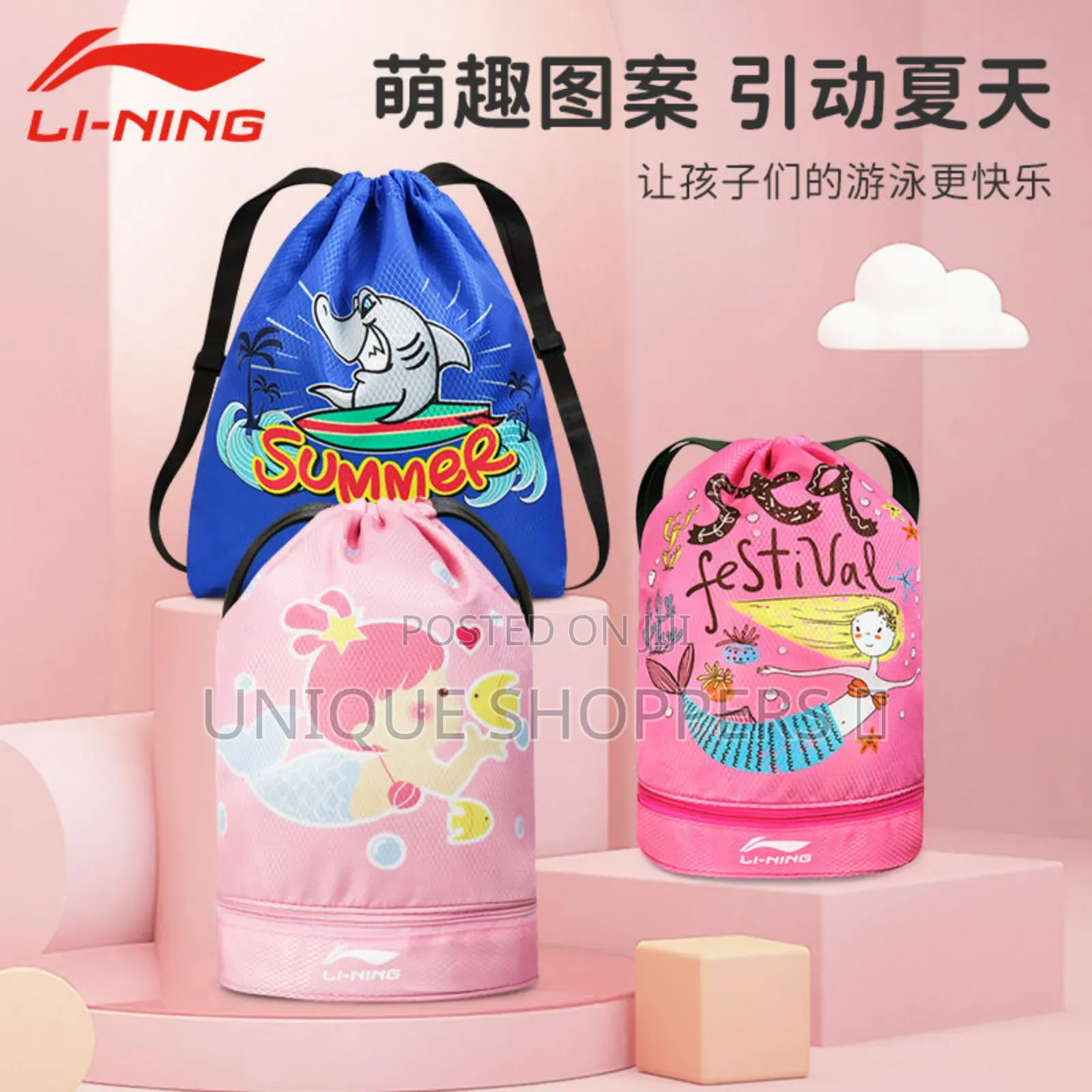 Themed Drawstring Swimming Bag* :These Bags Are Designed Fo