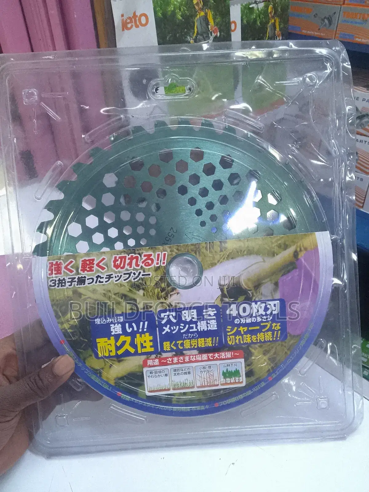 40t Grass Cutter Blade High Quality