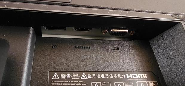 Hp P24h G4 24" Frameless Monitor - thumbnail 4