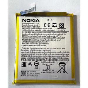 Replacement Battery for Nokia G300 - thumbnail 2