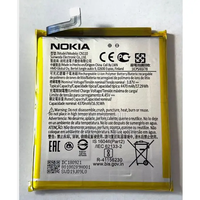 Replacement Battery for Nokia G300