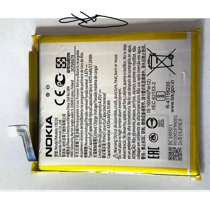 Replacement Battery for Nokia G300