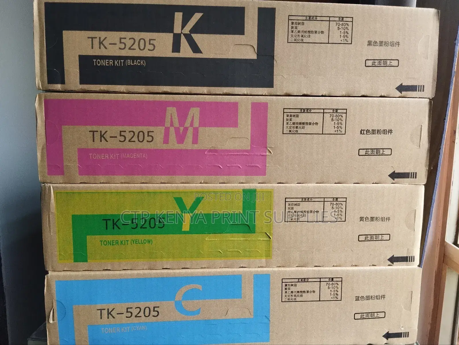 Kyocera Tk 5205 Toner Cartridge