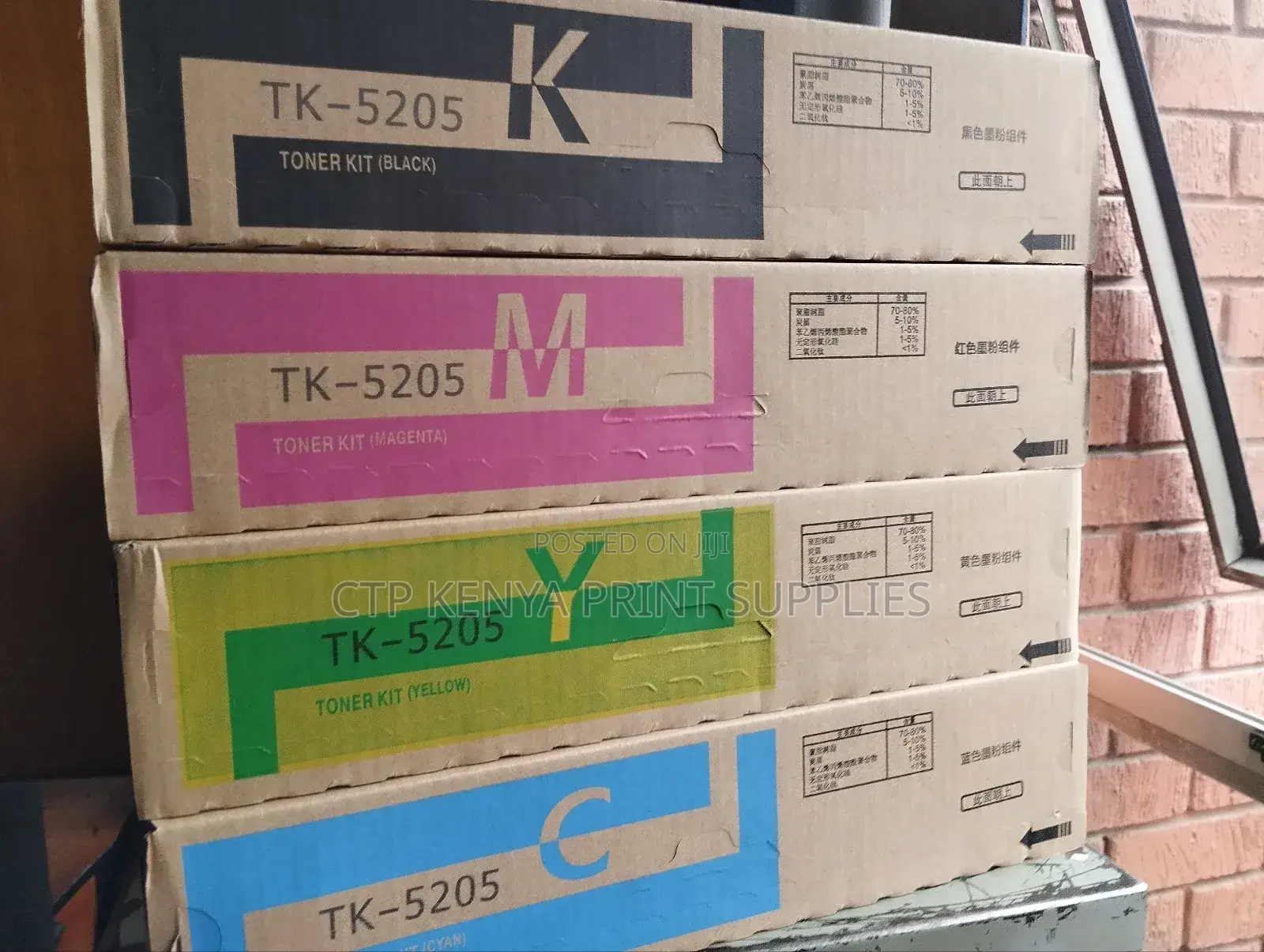 Kyocera Tk 5205 Toner Cartridge