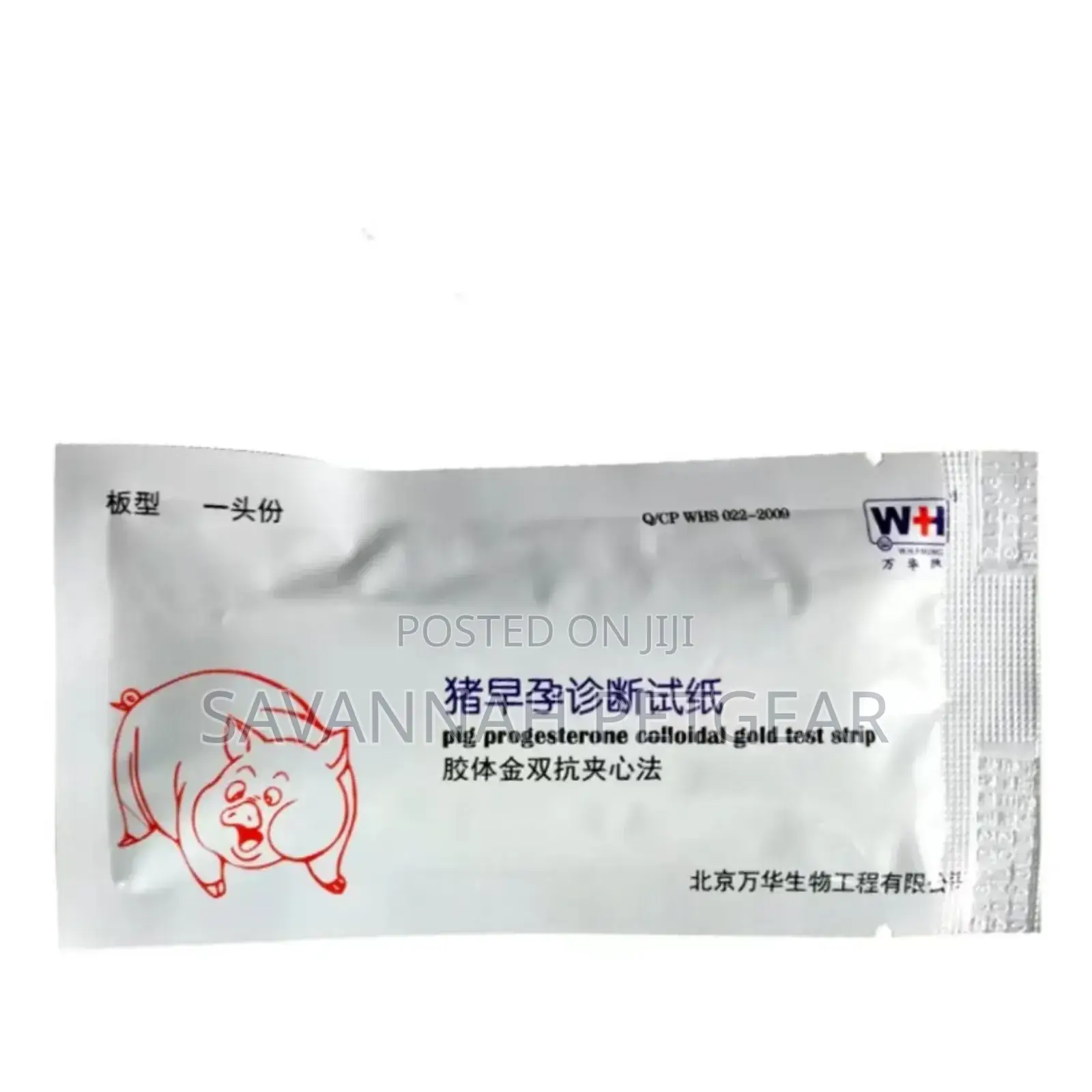 High Accuracy HCG Pig Pregnancy Test Kit Strip Paper