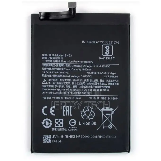 Replacement Battery for Redmi Note 10 Pro