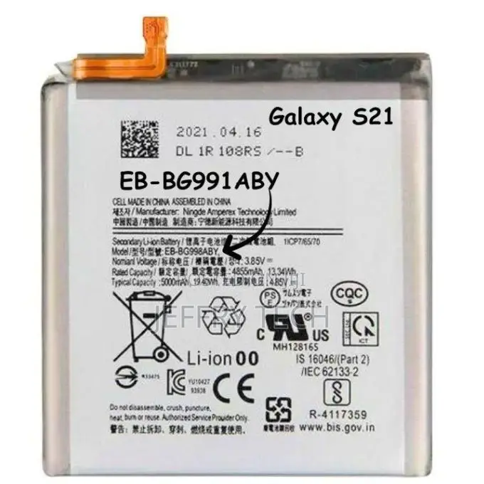 Replacement Battery for Samsung Galaxy S21