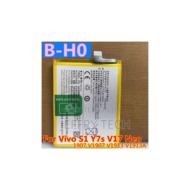Replacement Battery for Vivo S1/V15 - main view