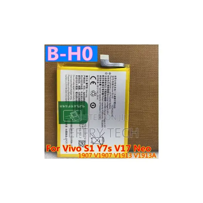 Replacement Battery for Vivo S1/V15