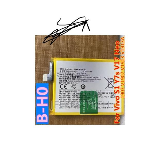 Replacement Battery for Vivo S1/V15 - thumbnail 2