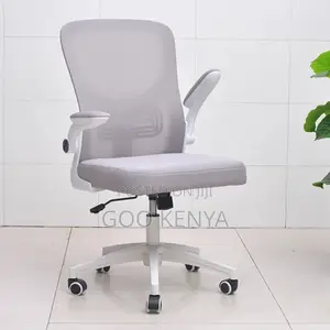 Office Chair; Rotating Mesh Executive Chair With Adjustable Height