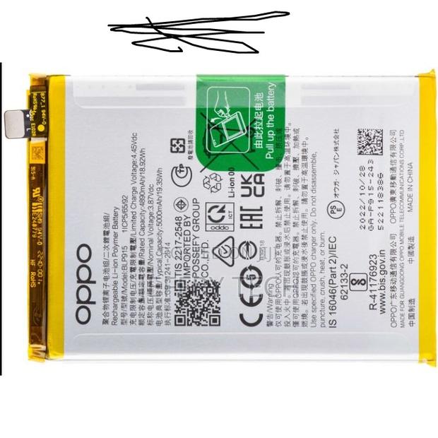 Replacement Battery for Oppo A55 - thumbnail 2