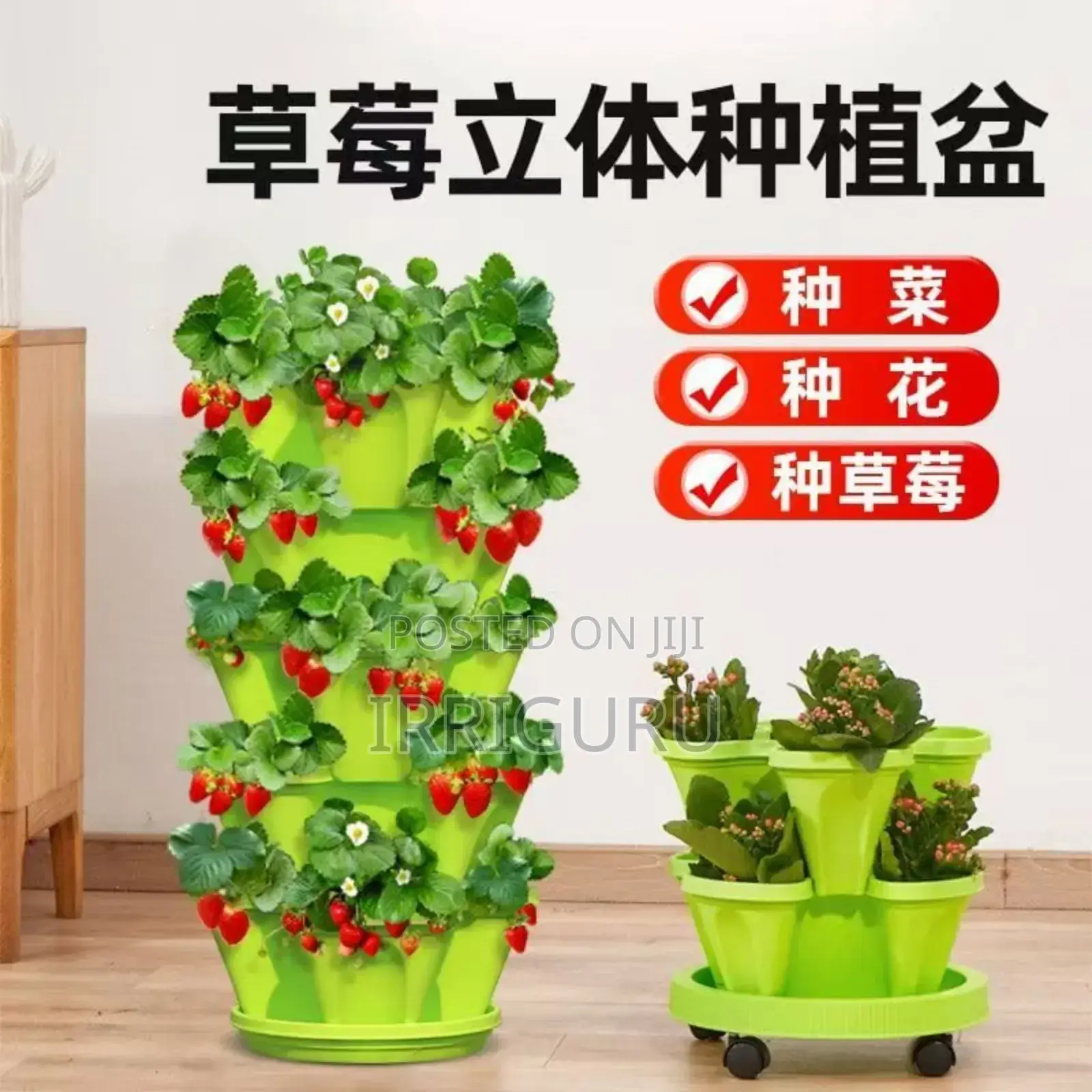 Height Gardens