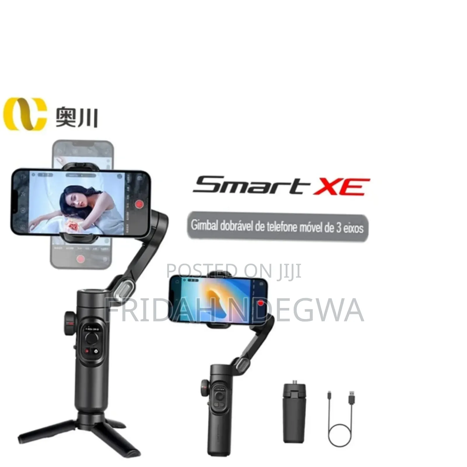 Ai Gimbal Phone Stabilizer.
.