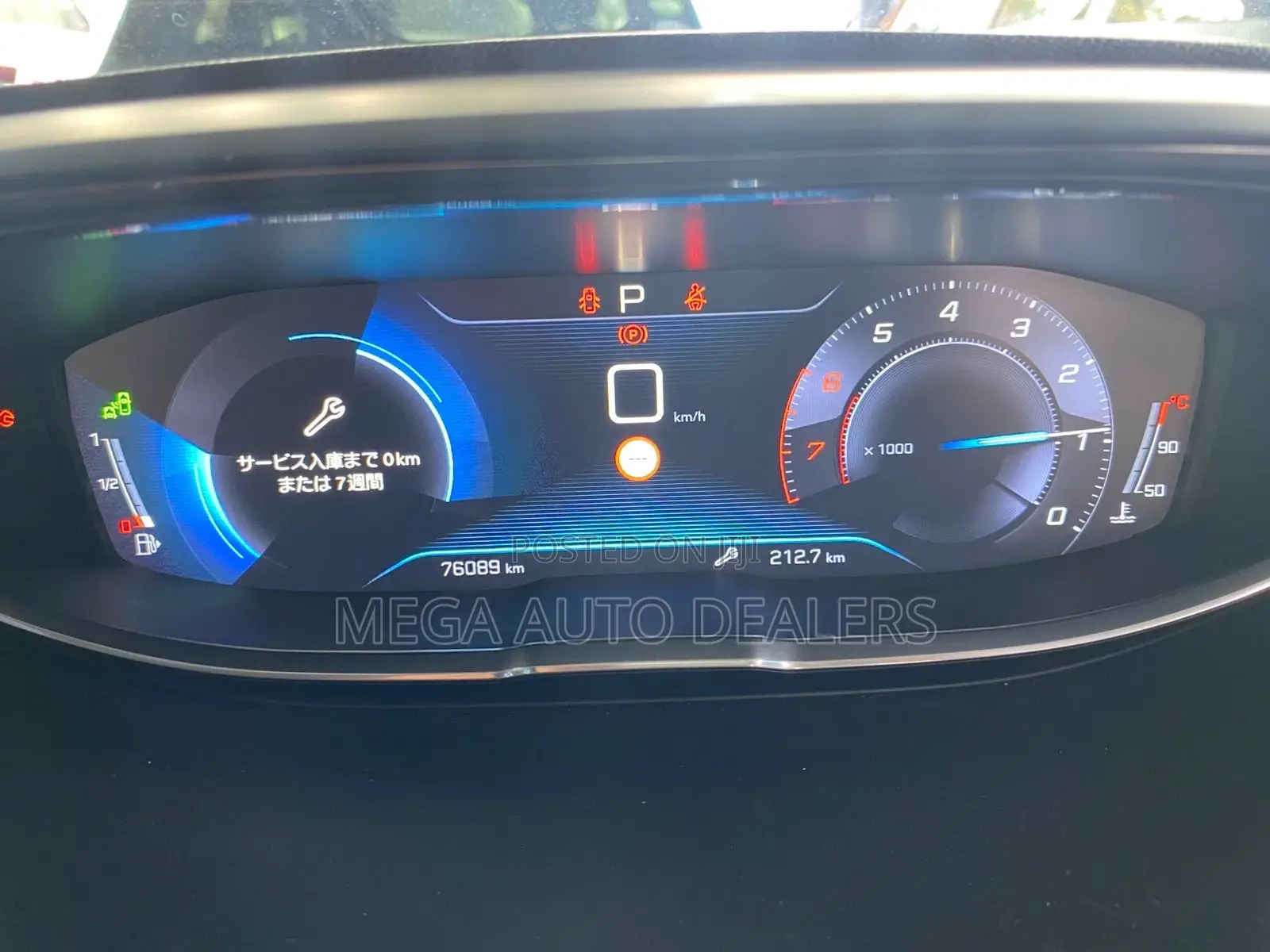 Peugeot 3008 2018 White