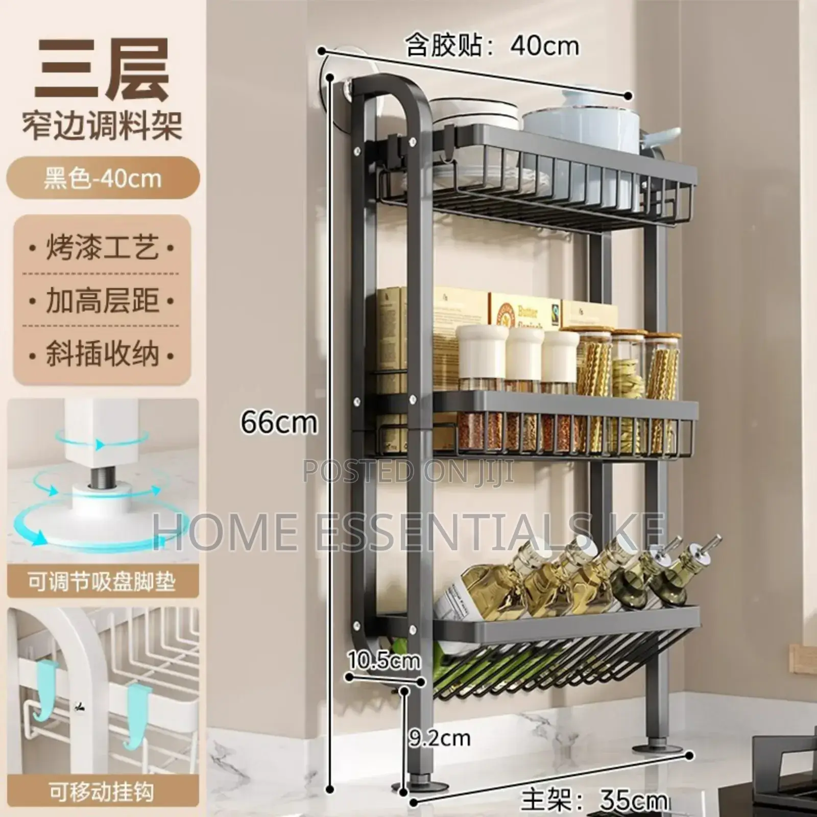 *3-Tier Wall-Mounted Kitchen Storage Rack/Spice Rack