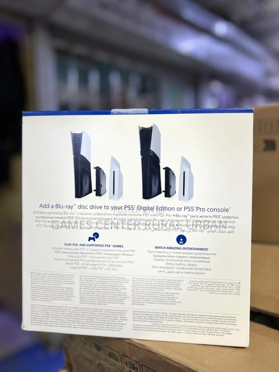 Playstation Disc Drive