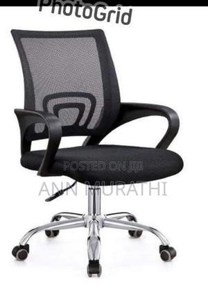 Office Armchair - main view