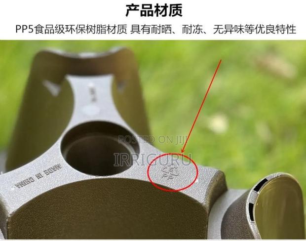 Gardening - - main view