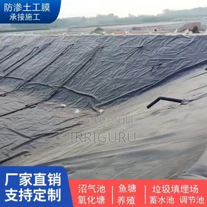 Geomambrane -
