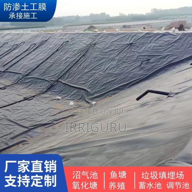 Geomambrane -