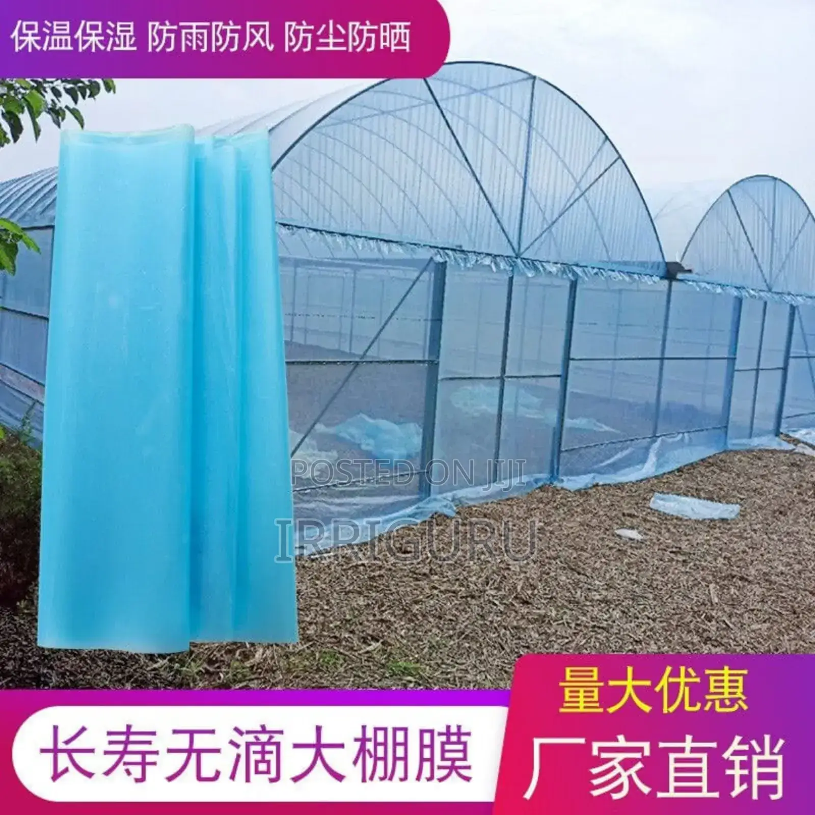 Polythene Cover