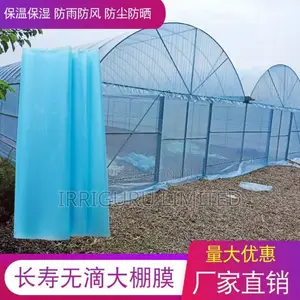 Polythene Cover