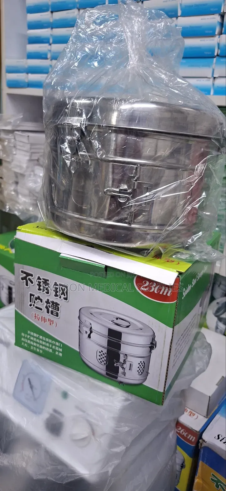 Gauze Drum/Sterilising Drum(23cm)
